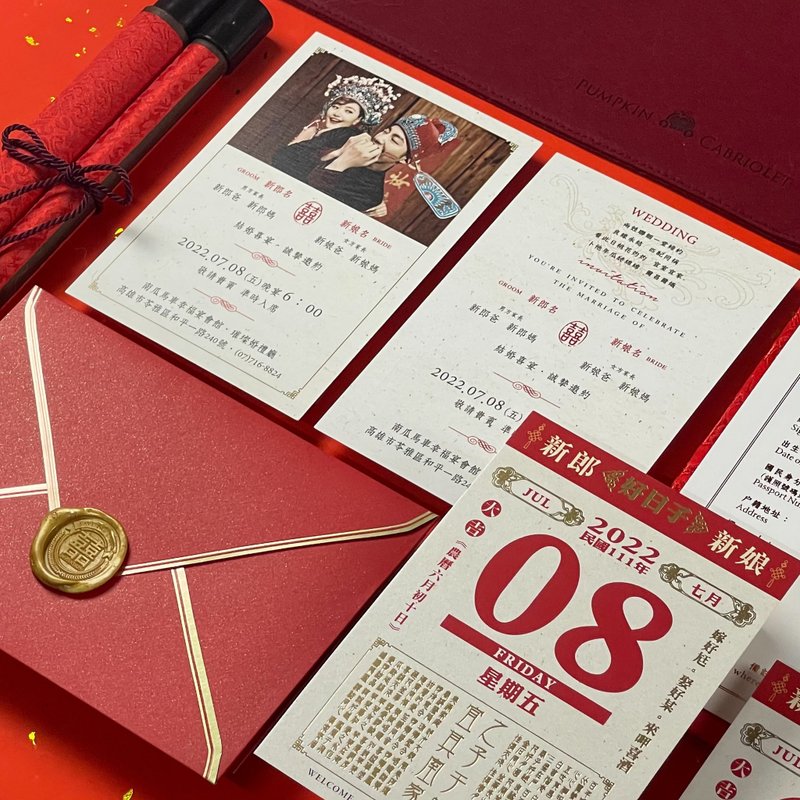 日历喜帖(50份)+换购蜡封贴纸(50粒) - 喜帖 - 纸 红色