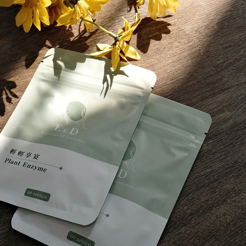 【排便顺畅】轻轻享宴 酵素锭 - 健康/养生 - 浓缩/萃取物 绿色