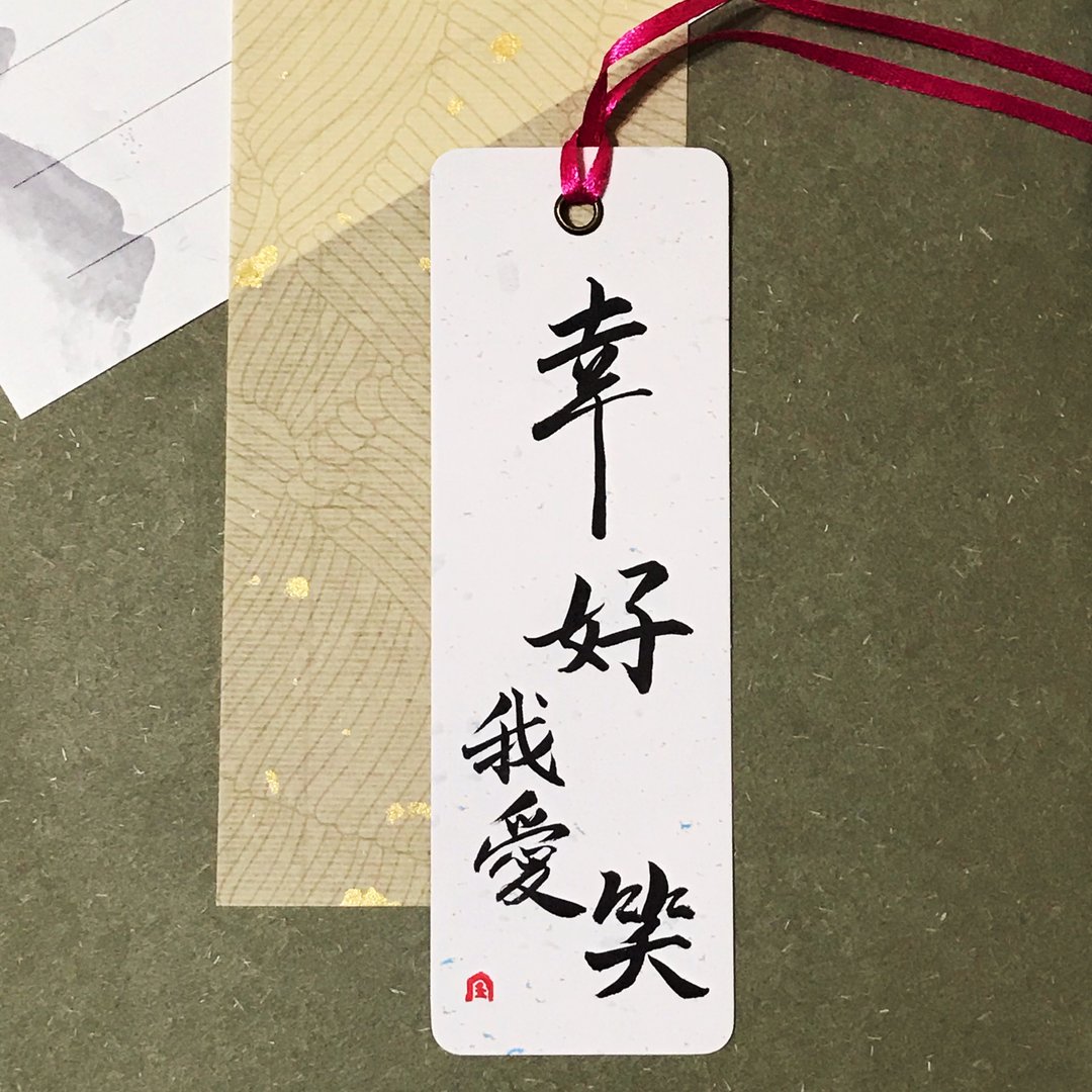 手写书签-蓝砂黄底 - 书签 - 纸 多色