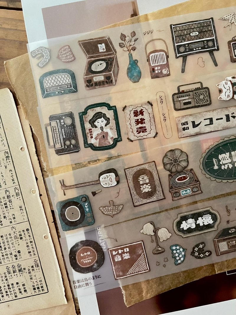 音楽堂 / 5cm PET胶带 - 纸胶带 - 塑料 