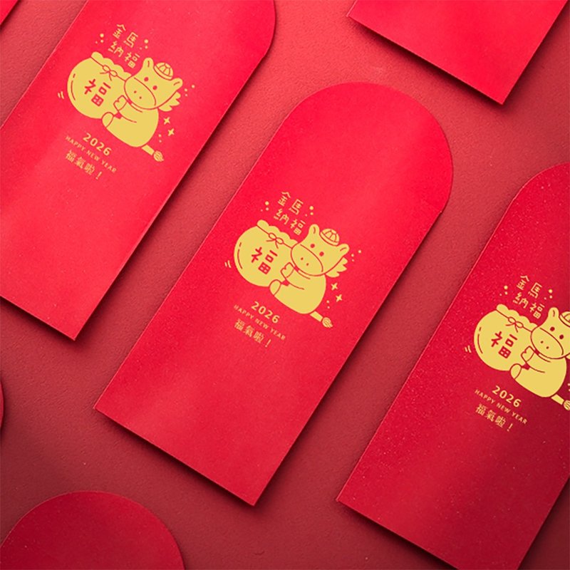 2026马年红包袋/金马纳福 (公版10入) #1810 - 红包/春联 - 纸 红色