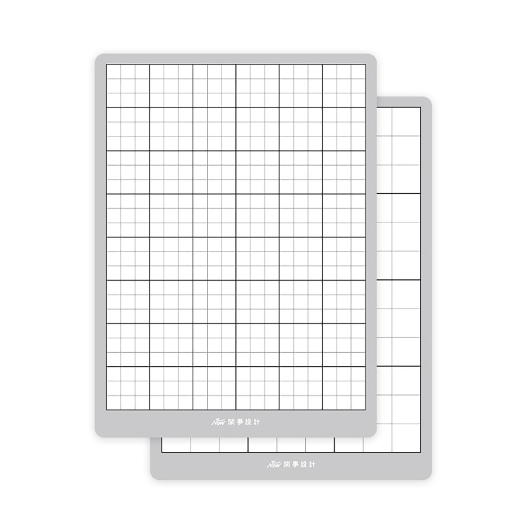 九宫格垫板 - 其他 - 塑料 灰色