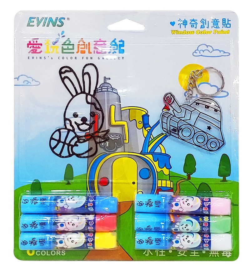 【爱玩色创意馆】神奇彩绘创意贴 吊饰限定组(6色) 图案随机出货 - 其他 - 其他材质 多色