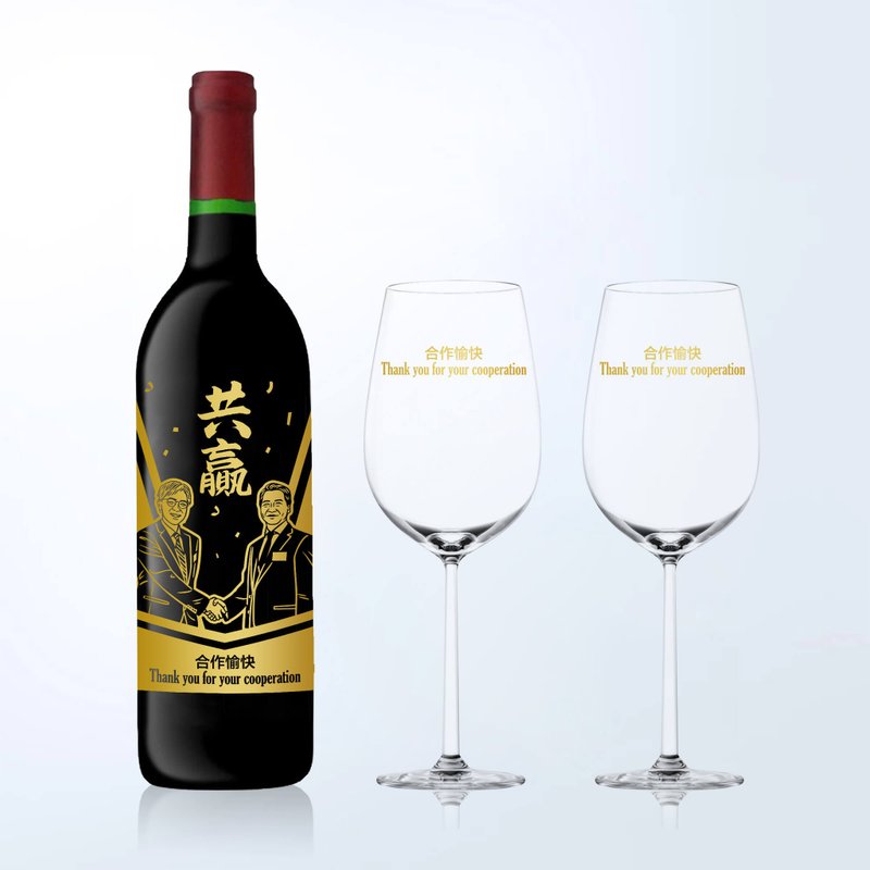 Company Wine| 人像雕刻红酒礼物 定制化雕刻 送职场送同事送客户 - 酒类 - 玻璃 