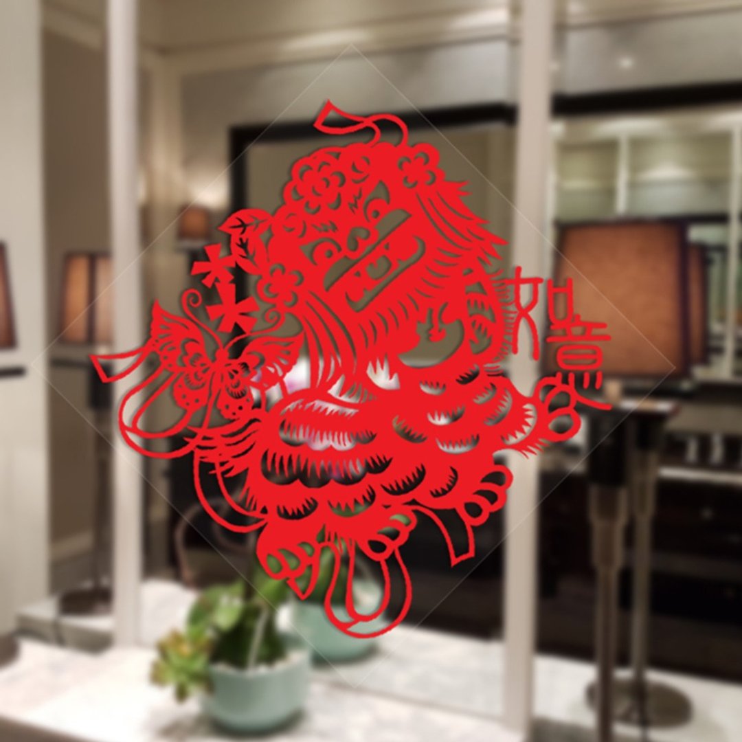 岛民剪纸静电贴/如意/舞狮/大/方 - 红包/春联 - 塑料 红色
