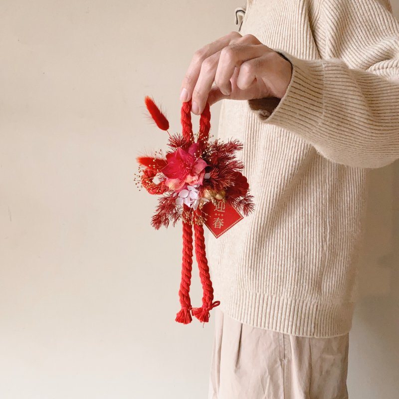 年节万字结永生花小挂饰 - 干燥花/捧花 - 植物．花 红色