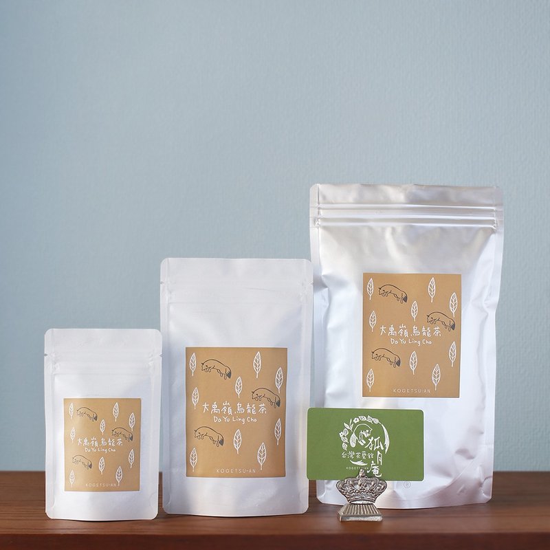 Dayu Ling Oolong Tea/Tea leaves・20g - 茶 - 其他材质 