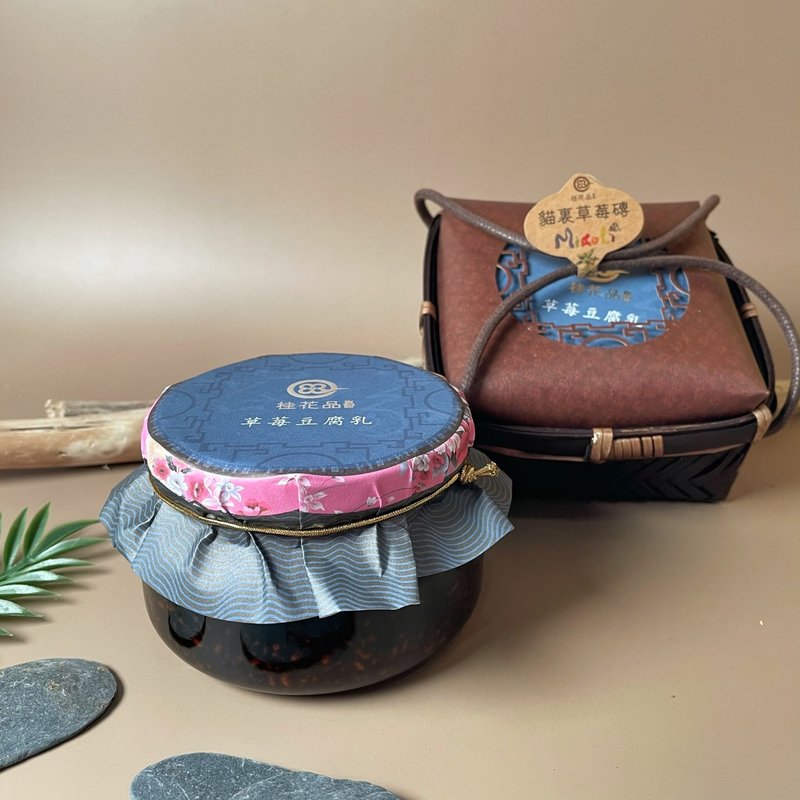 【陈年猫里草莓砖】 Miaoli Strawberry Bean Curd - 酱料/调味料 - 新鲜食材 红色