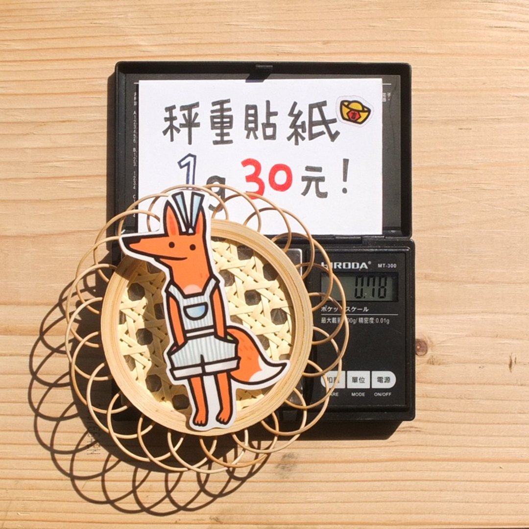 呱啊嘎嘎秤重小贴纸 - N 狐狸妹 - 贴纸 - 纸 