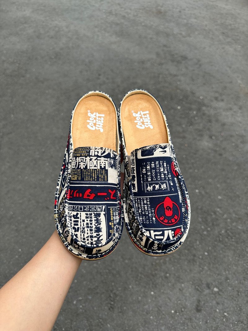 穆勒款-蓝报纸 - 女款休闲鞋 - 棉．麻 灰色