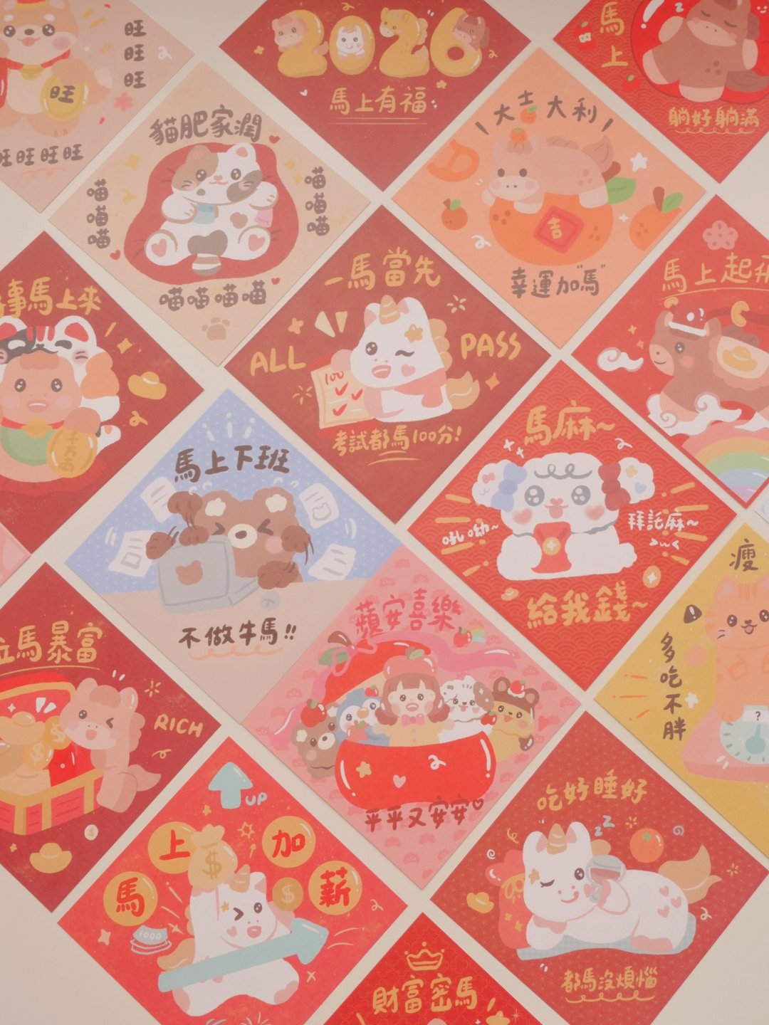 甜秘密小春联贺卡 / 全套18入 /每款各一张优惠价组合 - 红包/春联 - 纸 