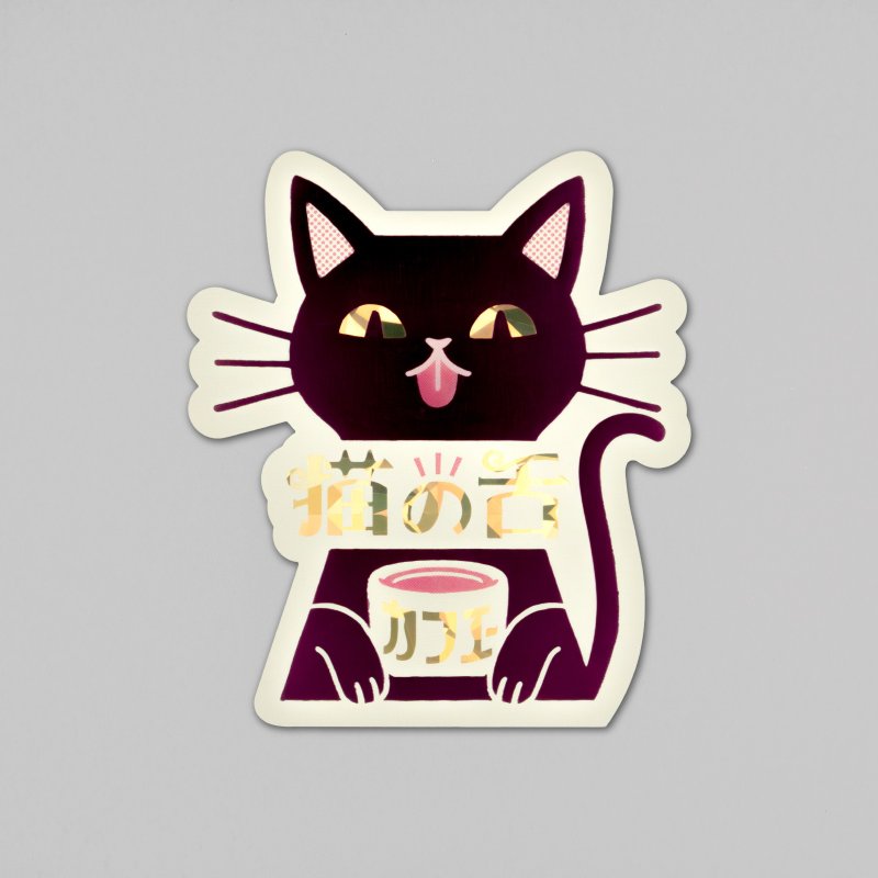 Obiwan 贴纸 猫舌咖啡馆 - 贴纸 - 纸 紫色