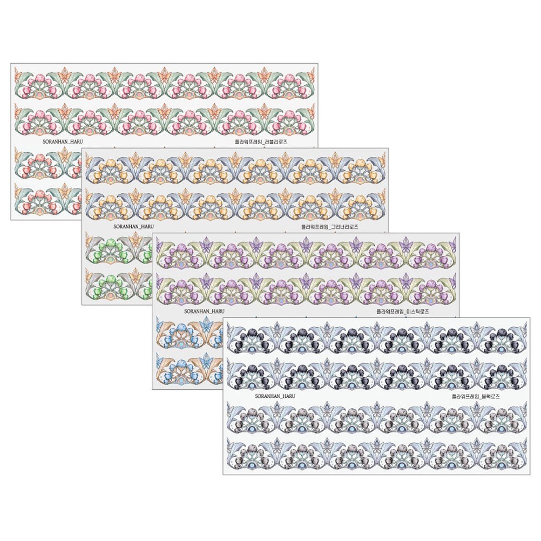 Flower Frame - White Printed PET (soranhan haru) - 贴纸 - 纸 