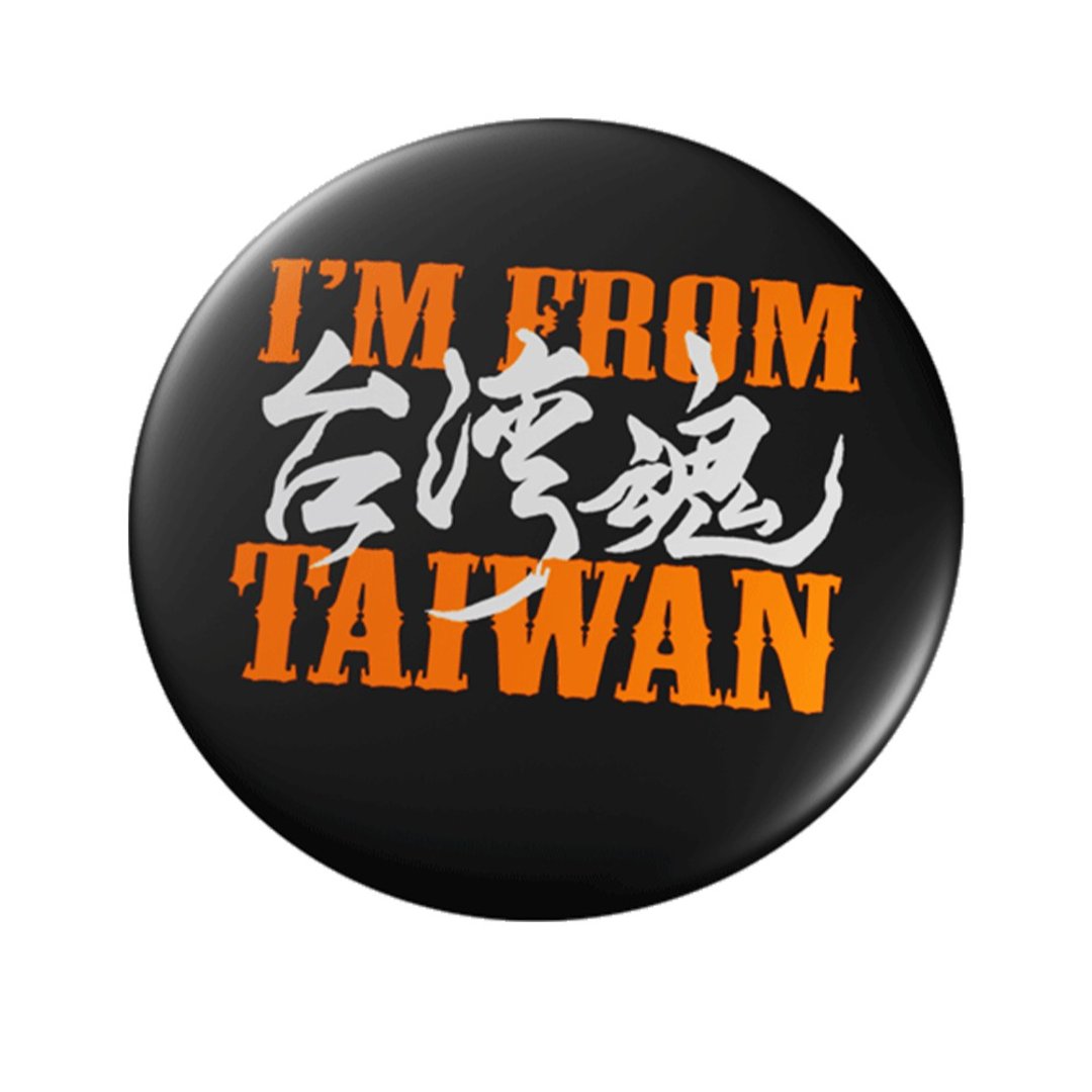 【来自台湾】台湾魂胸章-黑 - 徽章/别针 - 其他材质 