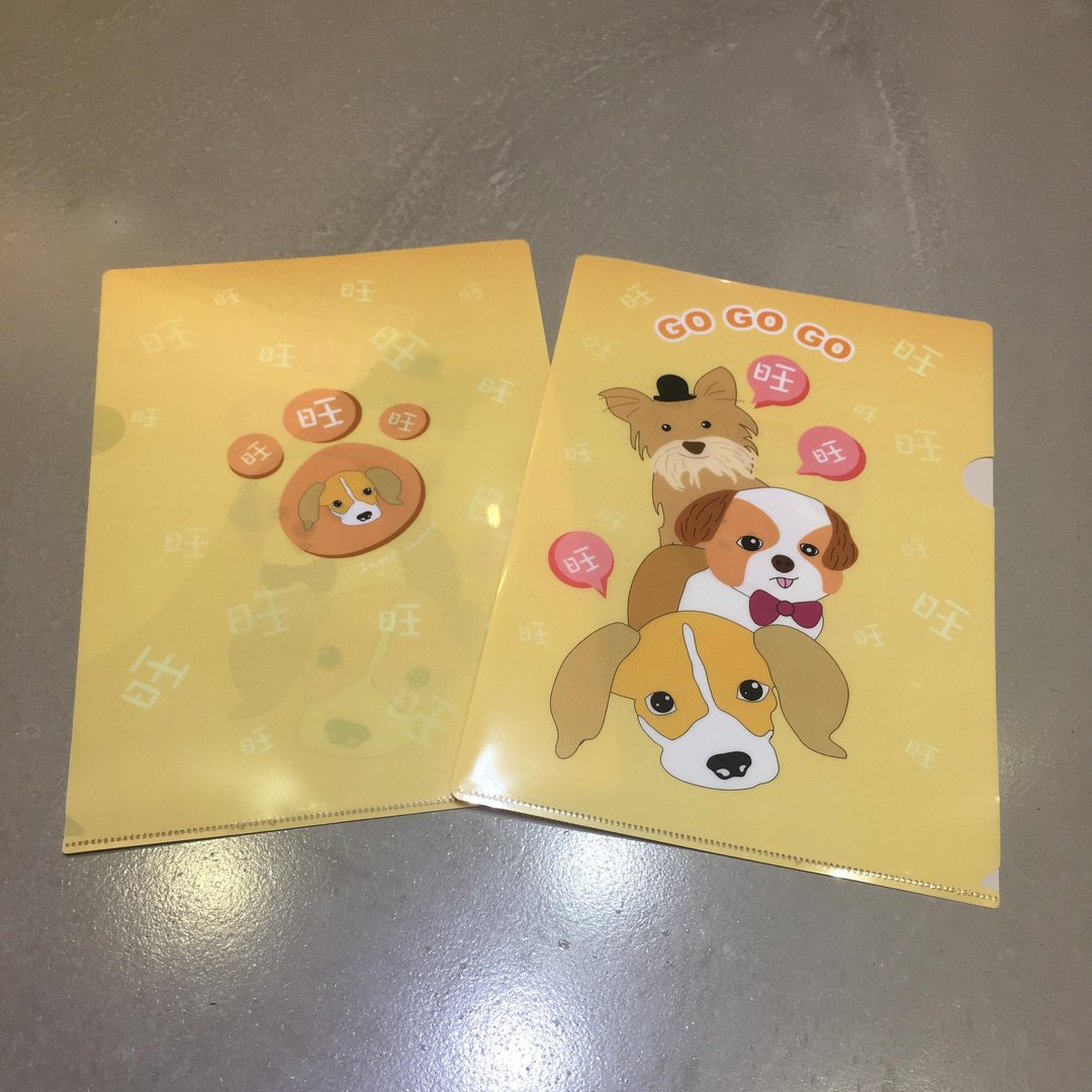 狗狗狗旺旺旺 - A4 (L型) 资料夹 - 文件夹/资料夹 - 塑料 黄色