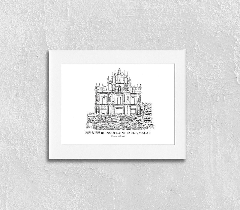 澳门手绘街景挂画: 大三巴 - 海报/装饰画/版画 - 纸 