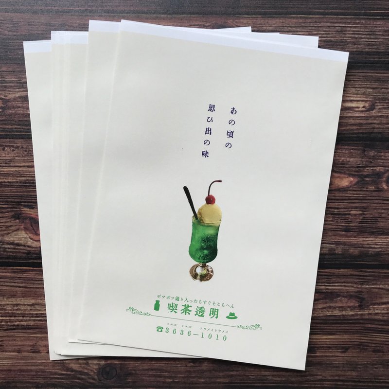 【咖啡色透明】奶油汽水店袋 - 包装材料 - 纸 