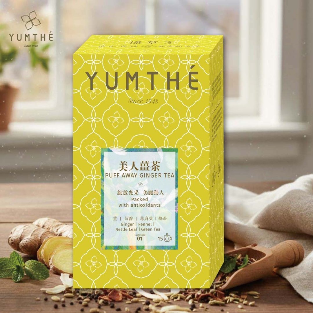 Yumthe【祛湿排毒】- 美人姜茶 – 轻松排走湿气减轻水肿 -姜茶 - 茶 - 其他材质 白色