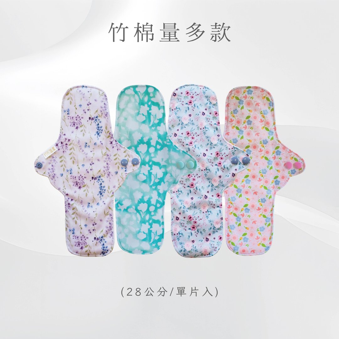 【快速出货】量多型环保布卫生棉 28厘米(单片) - 生理用品 - 棉 多色
