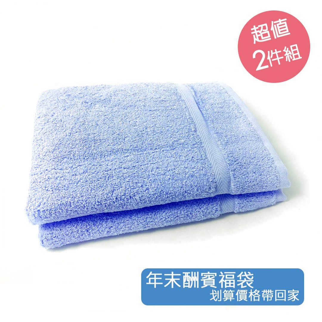 【福袋】家用浴巾-云朵超值2件组 绝美中蓝色 - 毛巾浴巾 - 棉 蓝色