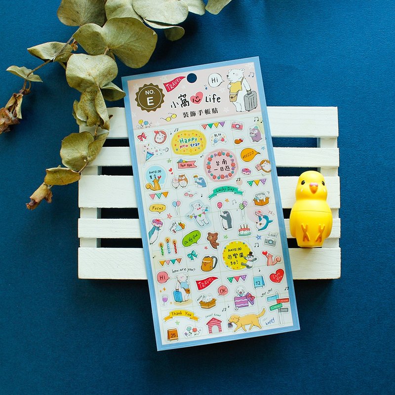 窝心毛小孩 / 装饰手帐贴-蓝色框 - 贴纸 - 纸 透明