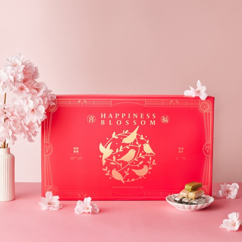 花现喜福 | 迎春喜福 三口味综合礼盒 |花生酥 · 台湾伴手礼 - 零食/点心 - 新鲜食材 多色