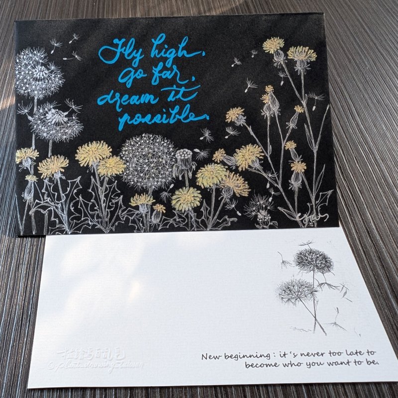 蒲公英 欧式信封 / 亲笔手绘手写 / 赠同花系万用卡一张 - 卡片/明信片 - 纸 