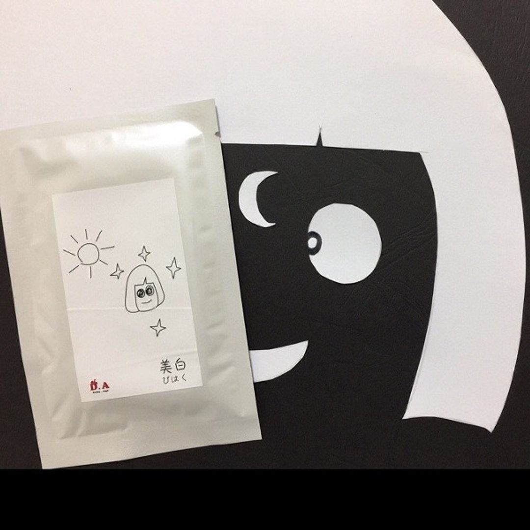 太阳。美白面膜 (5片装) - 精华液/安瓶 - 其他材质 白色