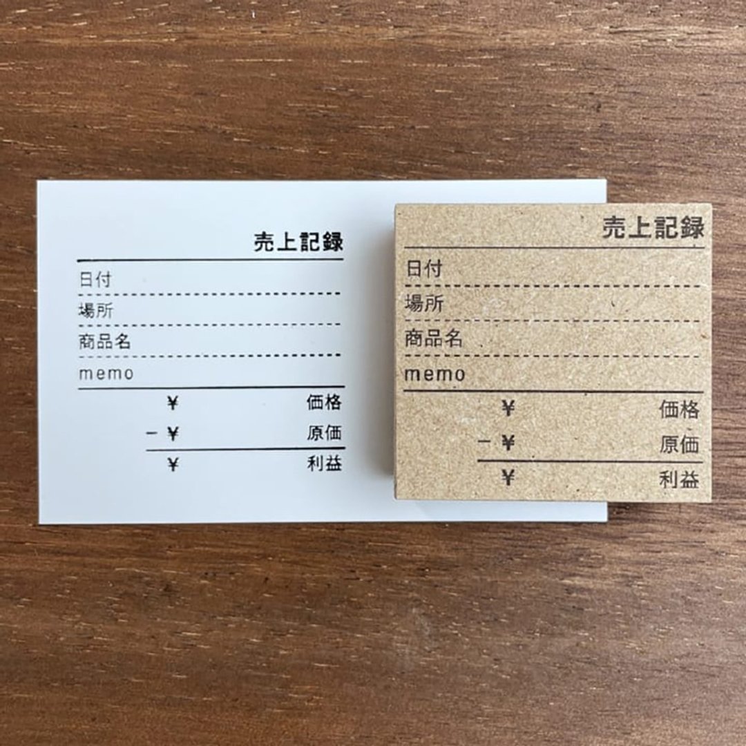 销售纪录 手作款 手帐印章 橡胶印章 行事历 日记 日本制造 b-087 - 印章/印台 - 木头 