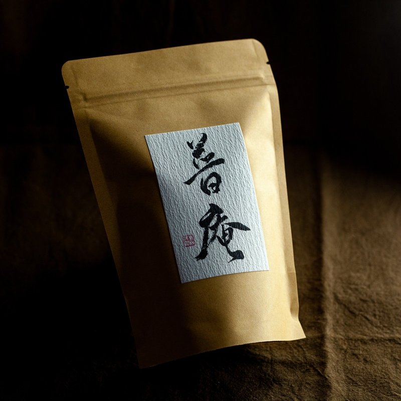 普庵。三香。祖师香 供香 百无禁忌是普庵 - 香薰/精油/线香 - 木头 咖啡色