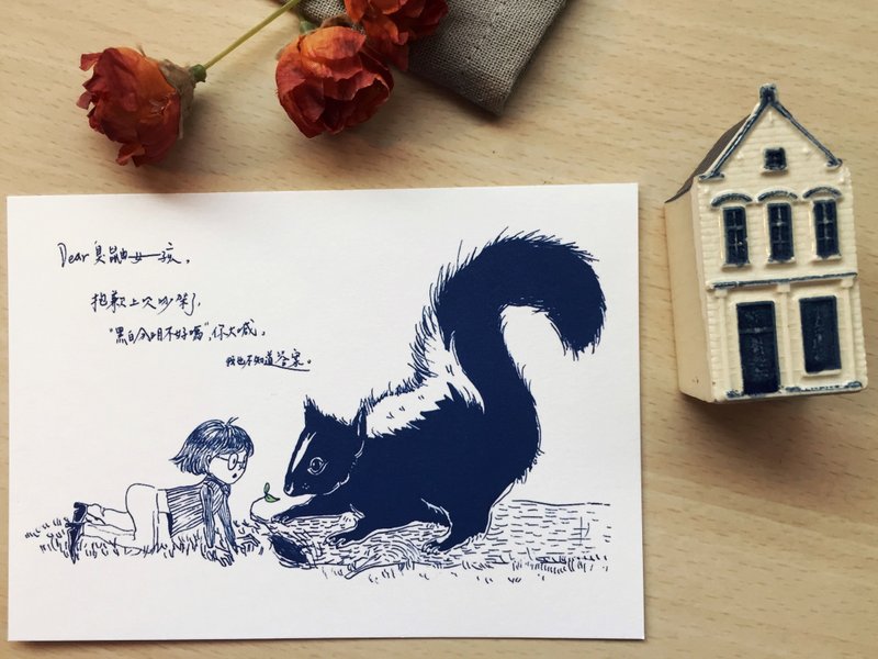 明信片 臭鼬女孩 /刺猬小孩-动物孩子系列 - 卡片/明信片 - 纸 