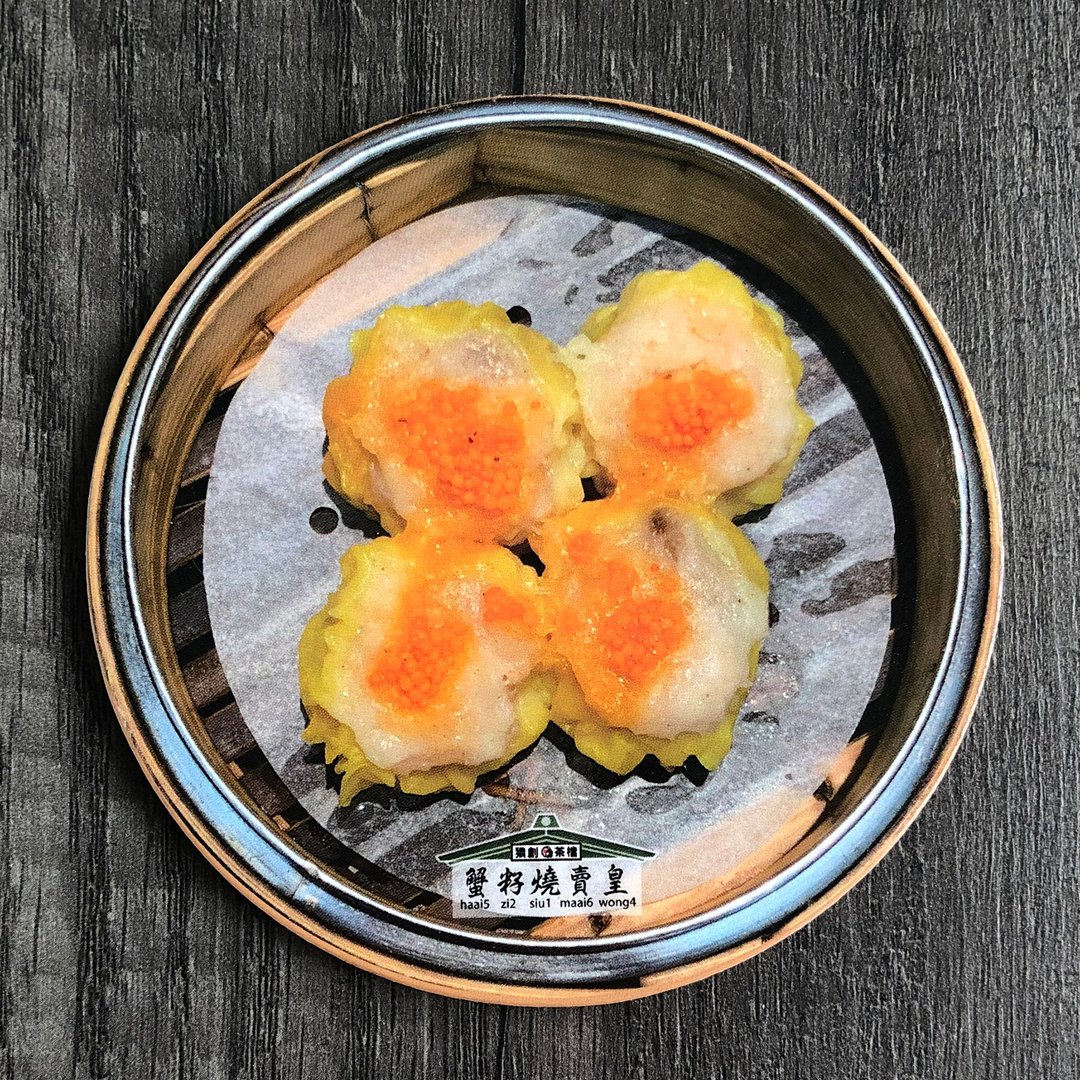 JS018~ 蟹籽烧卖皇杯垫 - 杯垫 - 软木/水松木 
