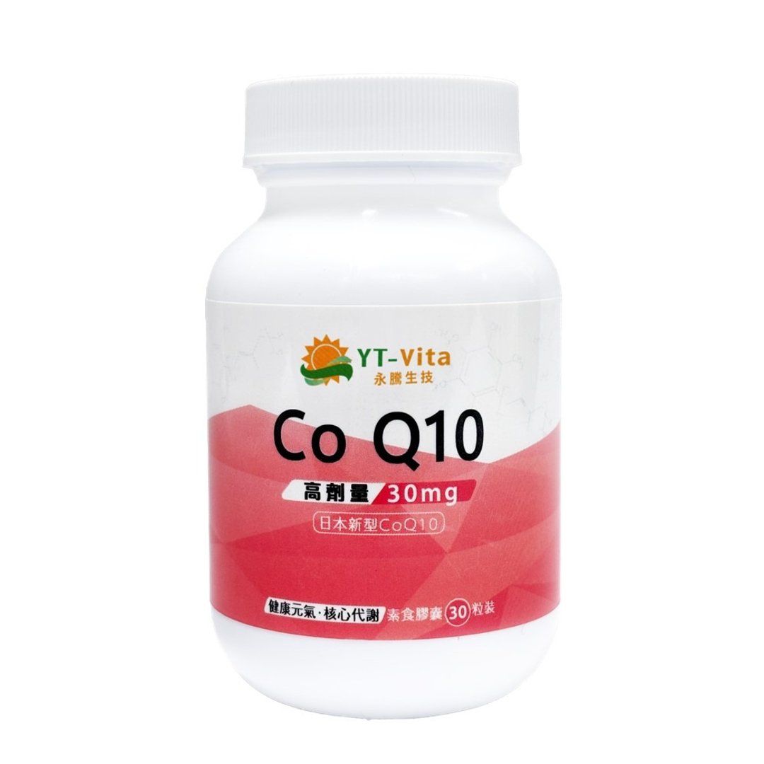 YT-Vita辅酵素Q10胶囊 CoQ10(30粒/瓶) | 活萃泱 - 健康/养生 - 浓缩/萃取物 