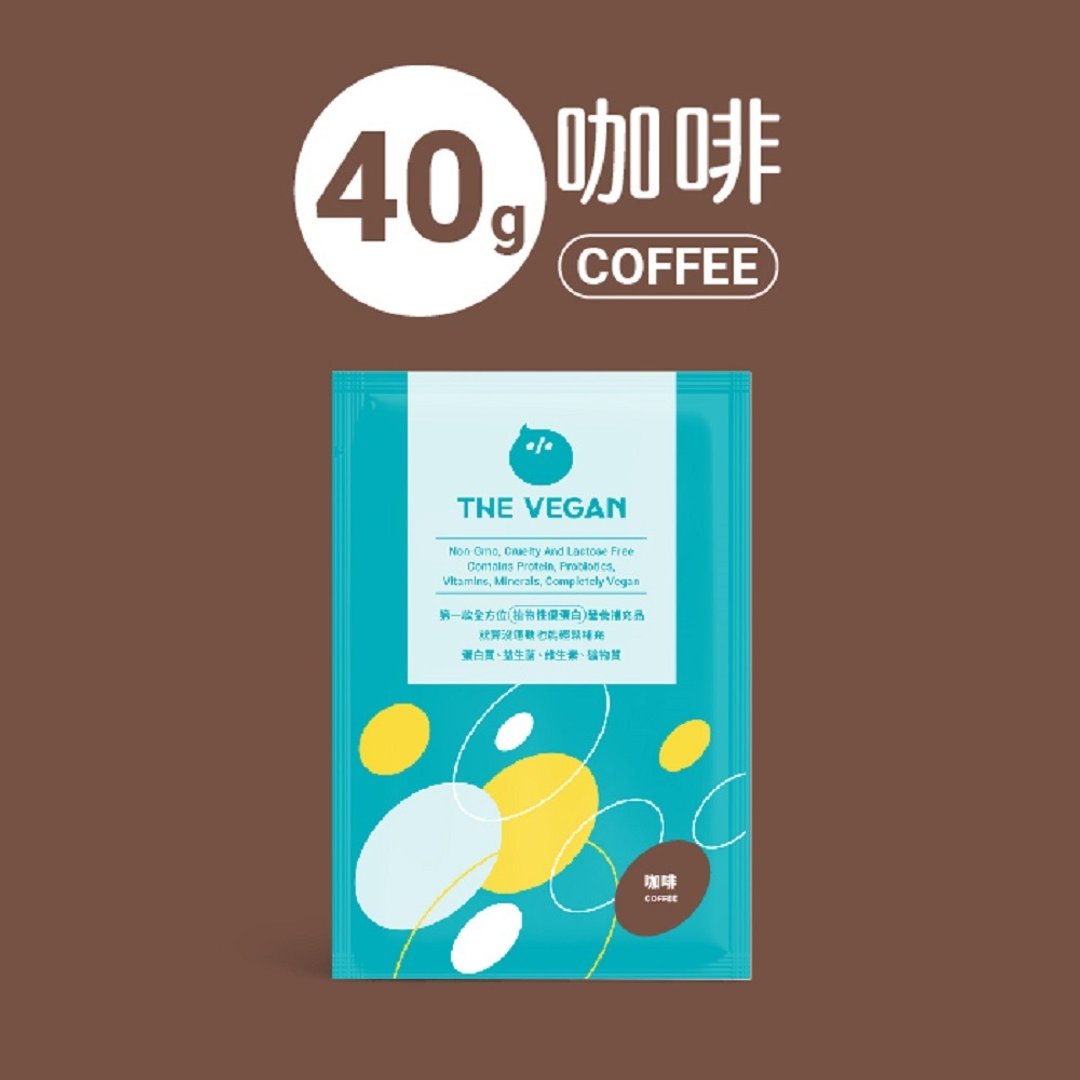 THE VEGAN 乐维根 纯素 大豆植物性高蛋白 咖啡 随身包40G - 健康/养生 - 其他材质 多色