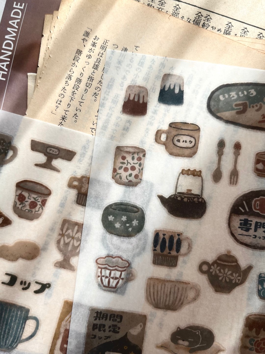 お食器屋さん-杯子 / 转印贴纸 - 贴纸 - 塑料 
