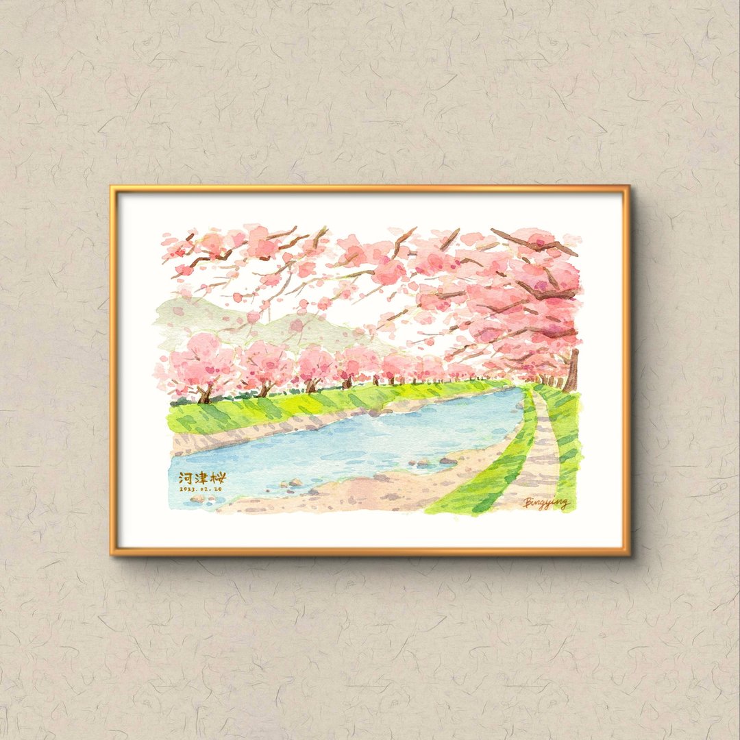 A5海报 | 使用真正水彩纸印刷的复刻水彩画 | 日本伊豆的樱花 - 海报/装饰画/版画 - 纸 