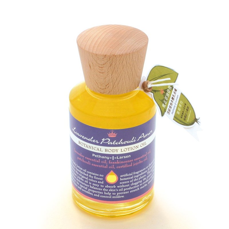 薰衣草乳香修复系 植物精华全身乳液蜡120ml - Pethany+Larsen - 精华液/安瓶 - 精油 紫色