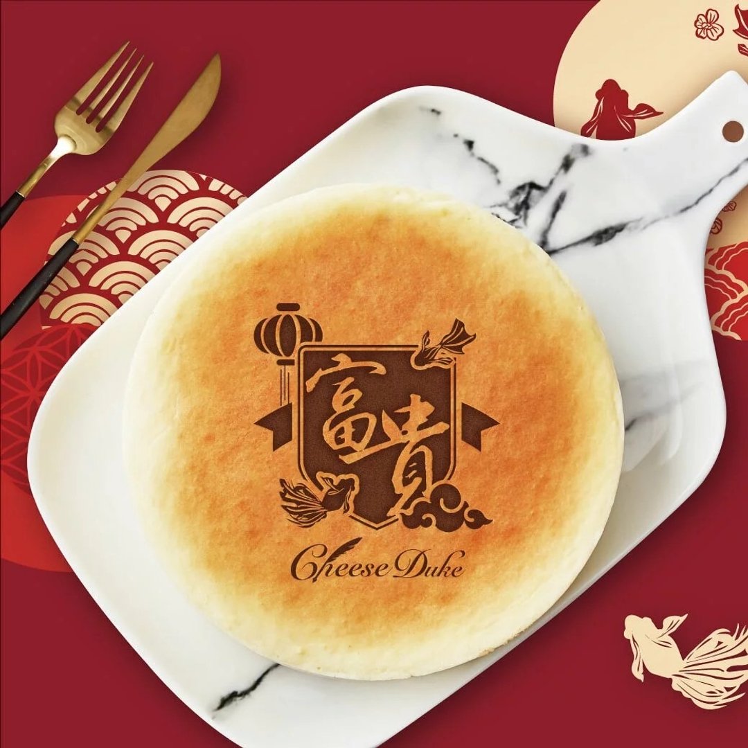 【起士公爵】富贵如意 原味奶酪蛋糕 6寸 - 蛋糕/甜点 - 其他材质 透明