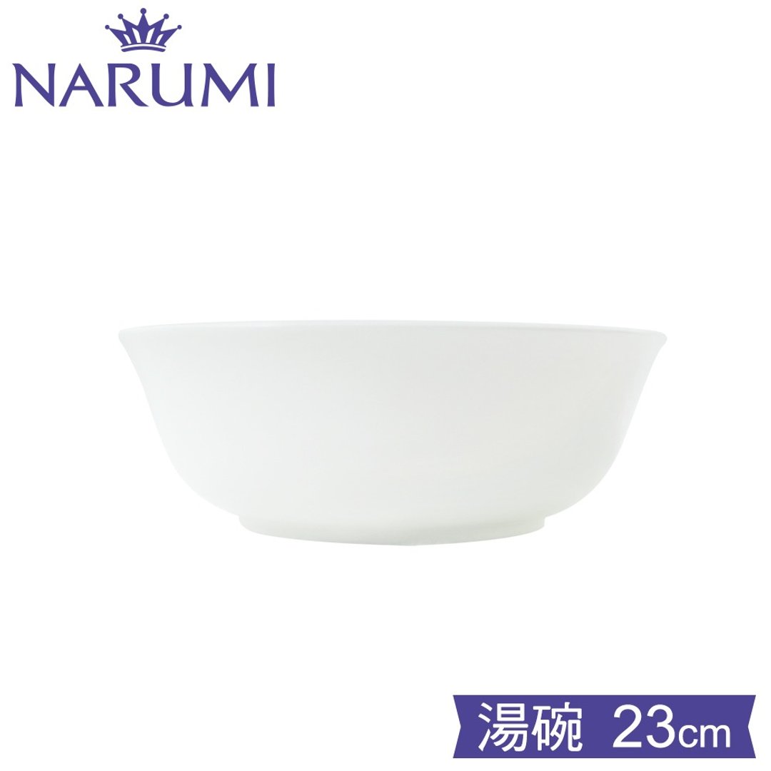 【NARUMI】Chinese White 中式纯白骨瓷汤碗(23cm) - 碗 - 陶 白色