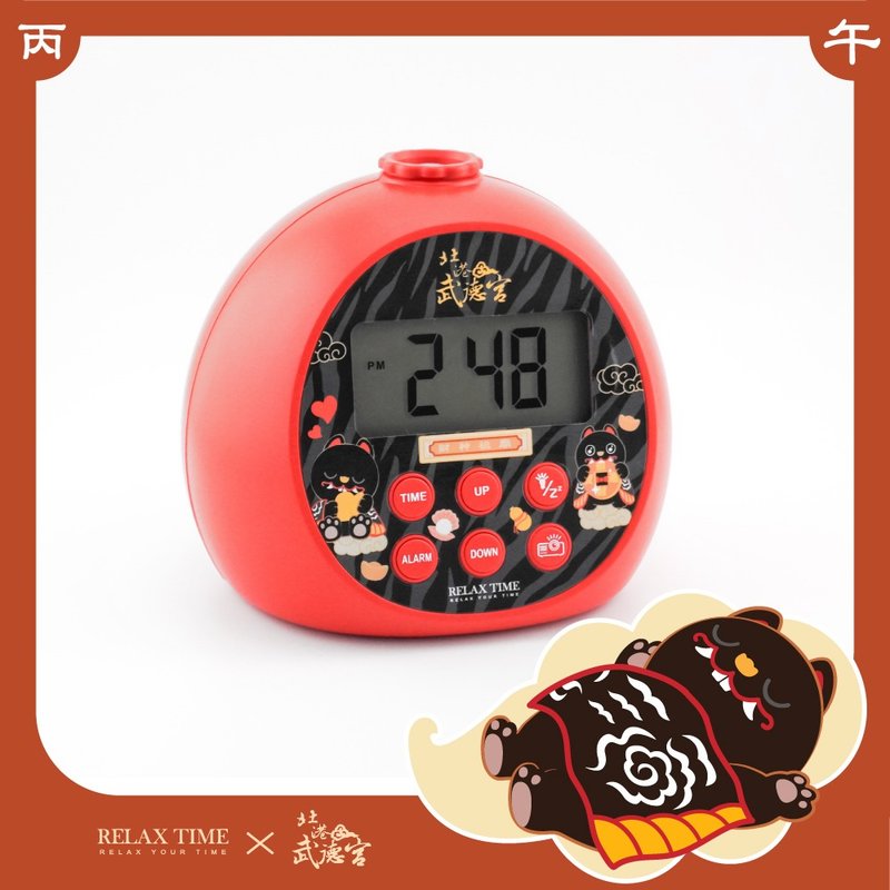RELAX TIME 武德宫联名系列 晚安黑虎投影灯 (RT-120C-1) - 时钟/闹钟 - 塑料 红色