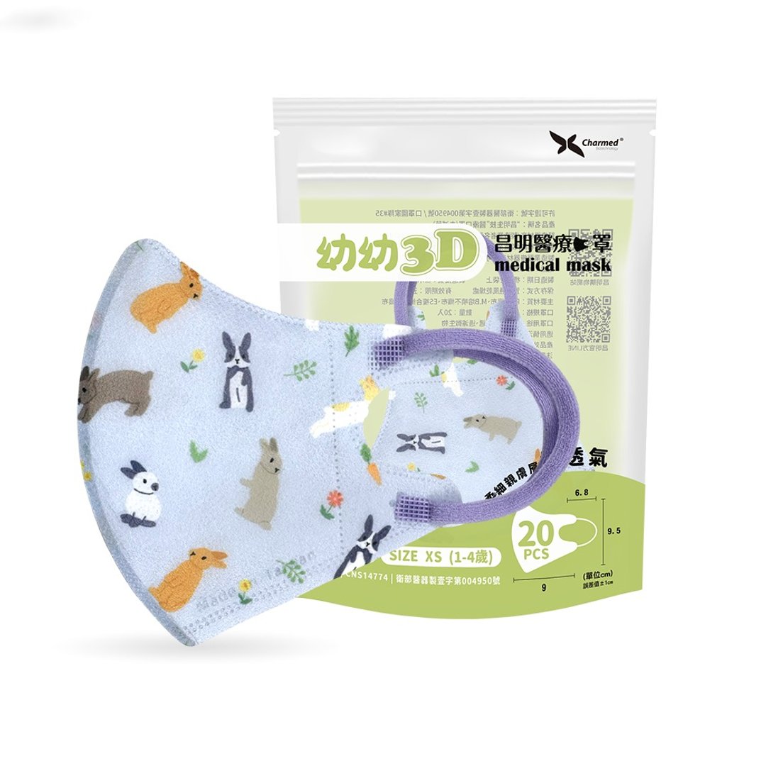 幼童3D立体口罩20入 兔兔花园(1-4岁适用) - 口罩 - 其他材质 多色