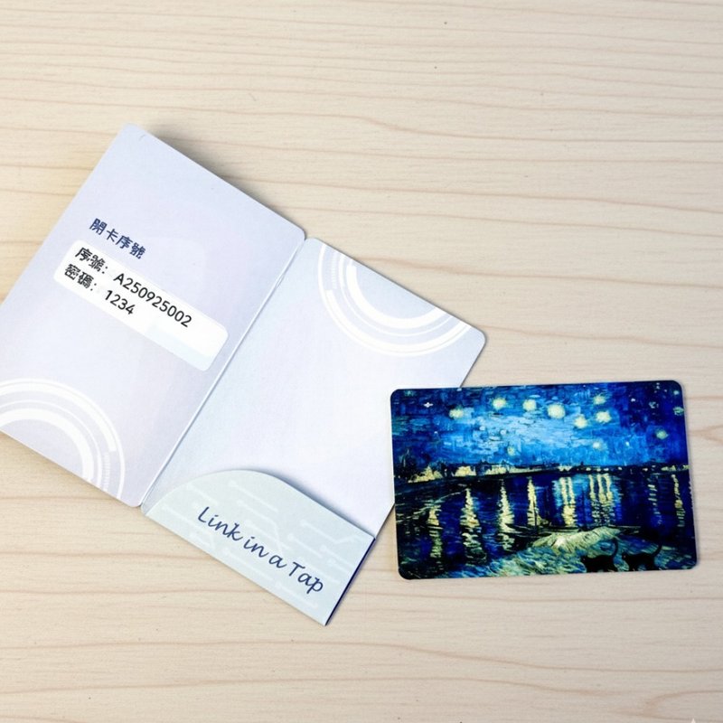 NFC 电子名片 猫星夜 - 数码小物 - 塑料 多色