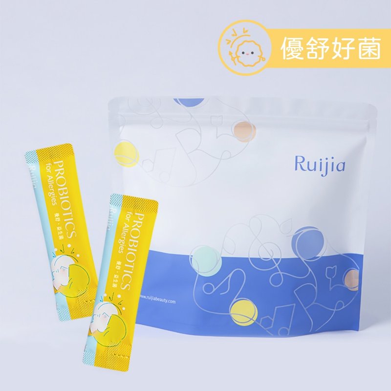 优舒益生菌65日补充袋(加量不加价) - 健康/养生 - 浓缩/萃取物 黄色