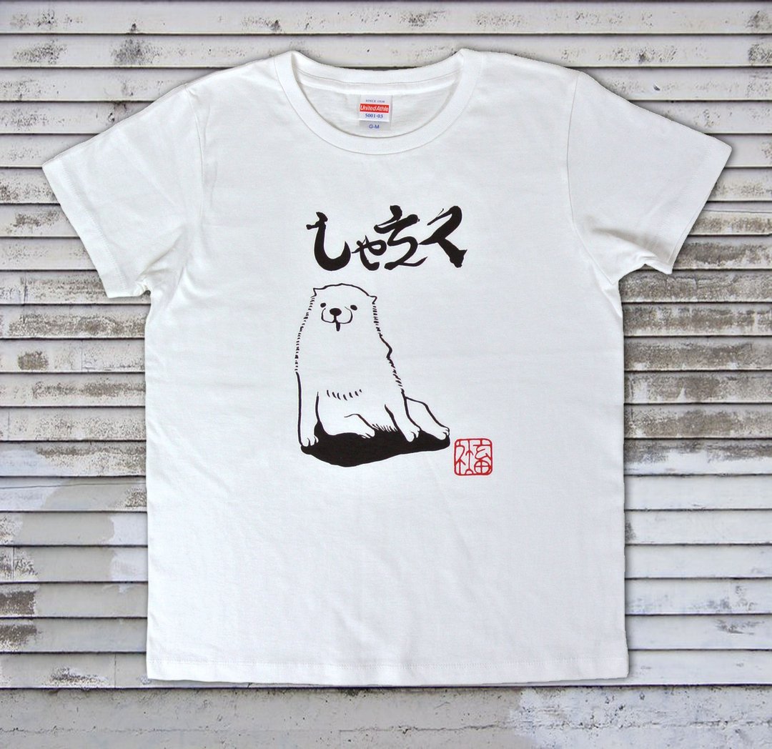 Company T-shirt Ladies - 女装 T 恤 - 其他材质 白色