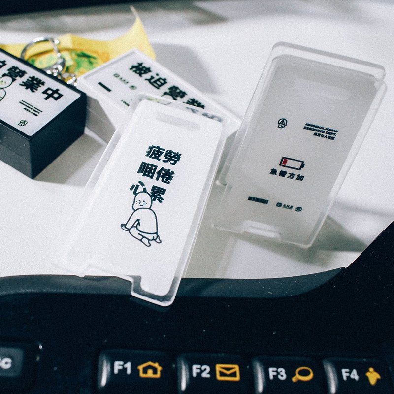 不正常人事部 A.H.R 迷你警示牌仔 座台摆设 小夹子 - 其他 - 塑料 多色