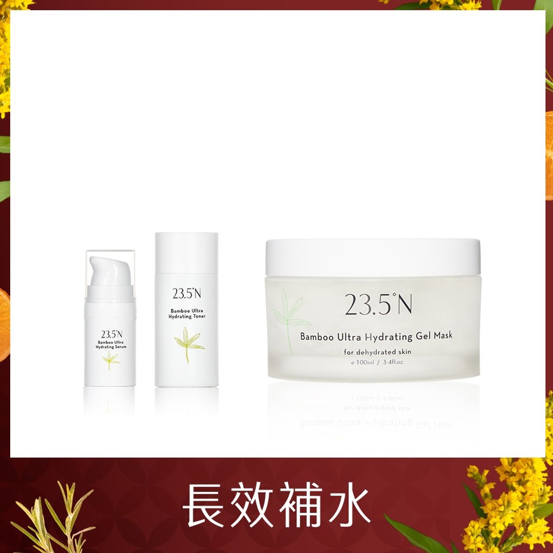 桂竹活水冻膜福袋组 (冻膜 + 任选基础保养)│保湿。干肌_预购 - 面膜/冻膜 - 其他材质 绿色