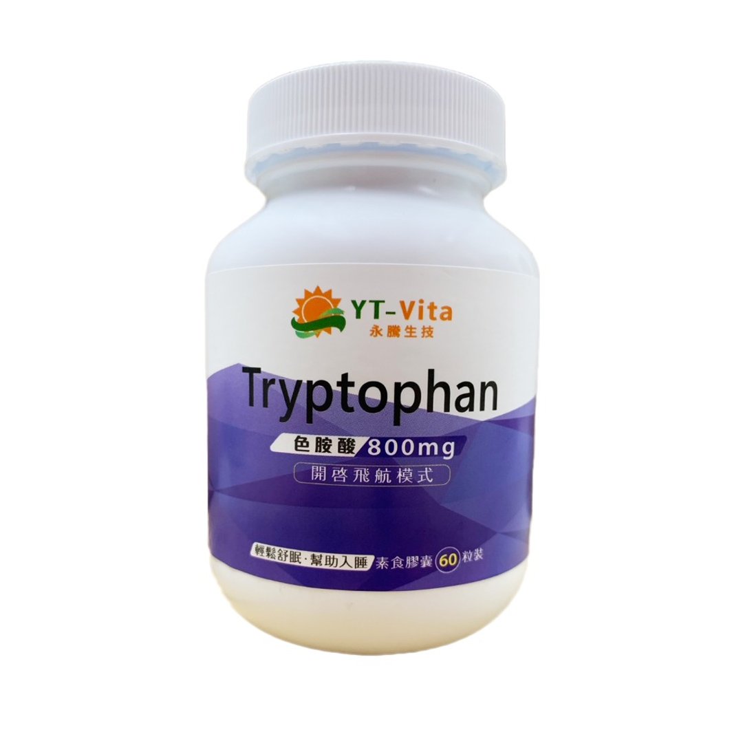 YT-Vita 色胺酸胶囊 Tryptophan (60粒/瓶) | 活萃泱 - 健康/养生 - 浓缩/萃取物 