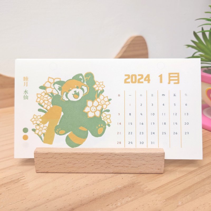 小熊猫博物馆 | 2024月历 花与小熊猫枱历 附木座 - 年历/台历 - 纸 白色