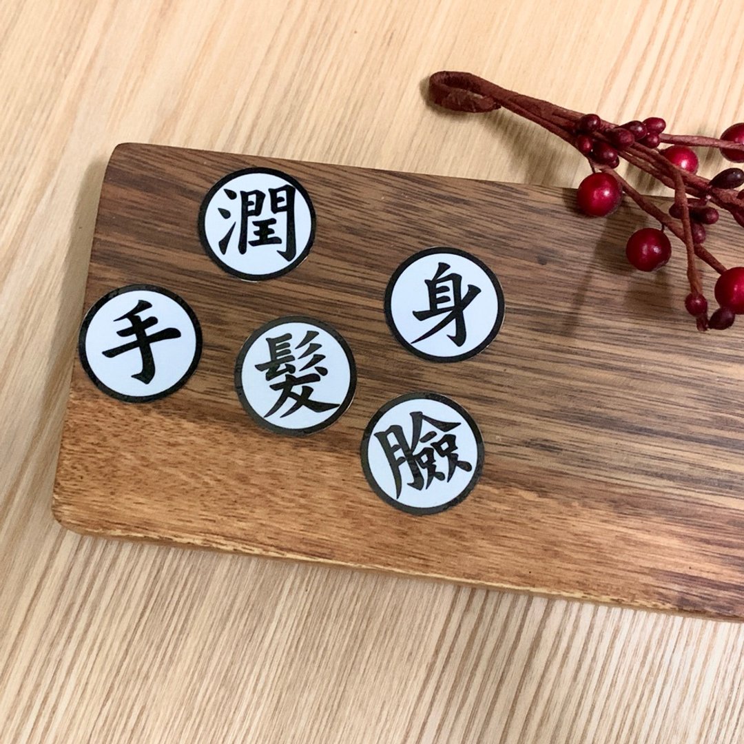 金好小卖所_洗沐用品标示_防水贴纸 - 贴纸 - 其他材质 多色