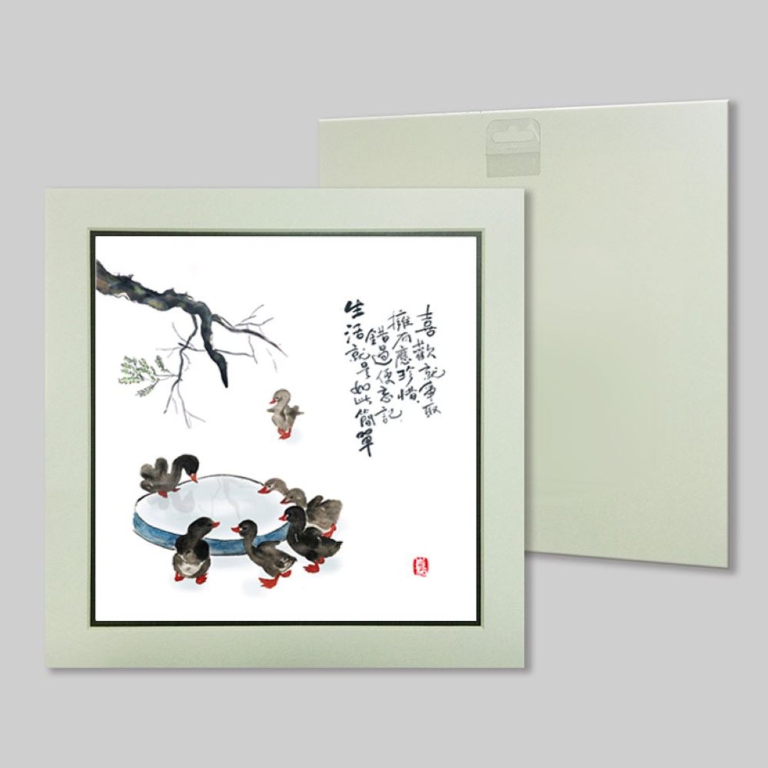 喜欢就争取 拥有应珍惜 (c15) - 摆饰 - 纸 